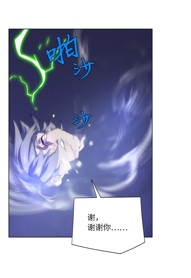 174 清醒的挣扎 第50页