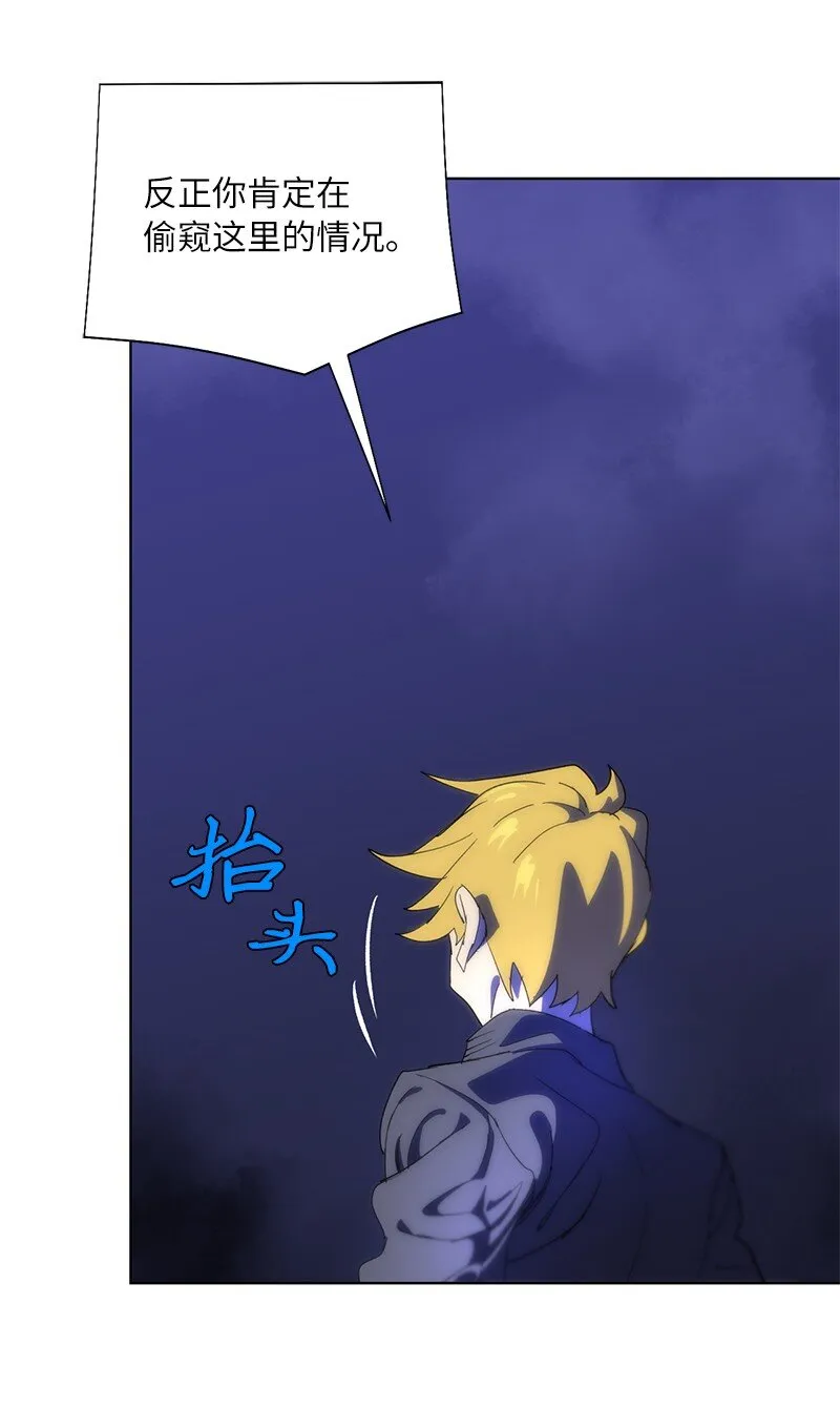174 清醒的挣扎 第52页