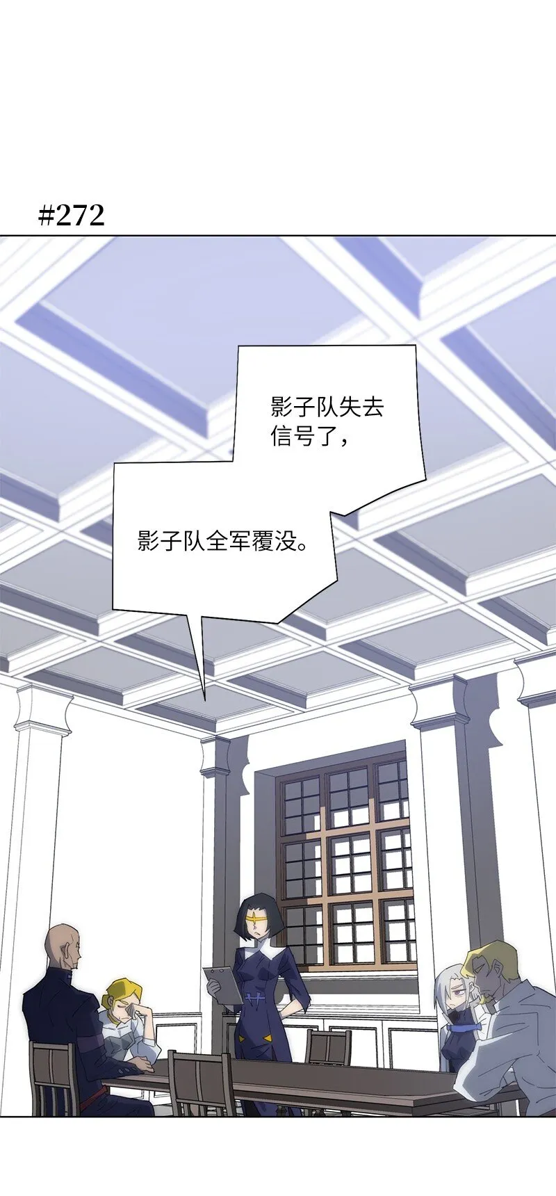 174 清醒的挣扎 第54页