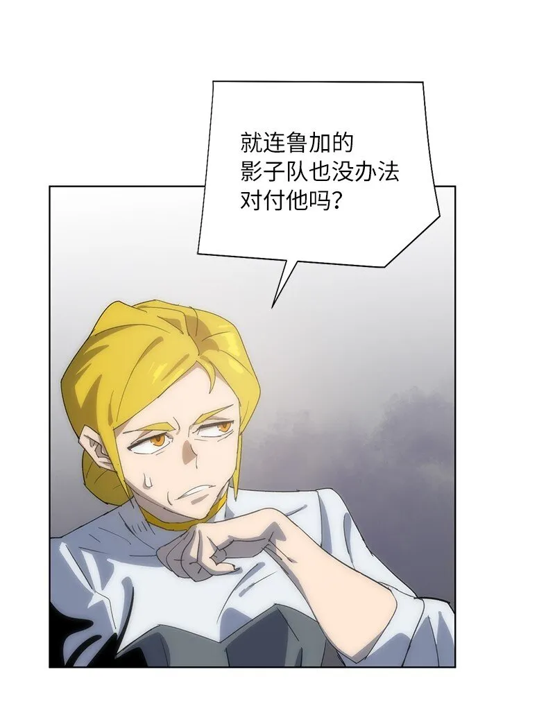174 清醒的挣扎 第55页
