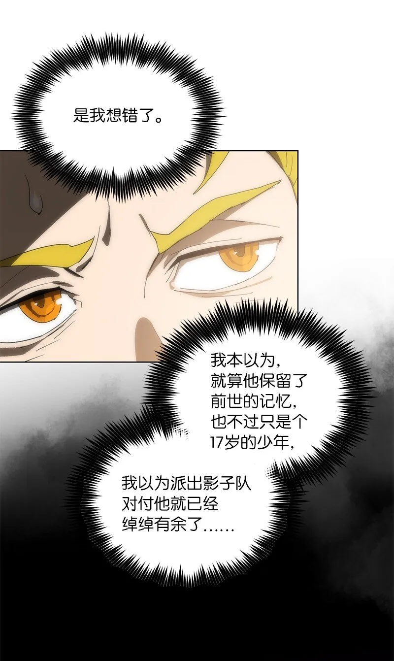 174 清醒的挣扎 第56页