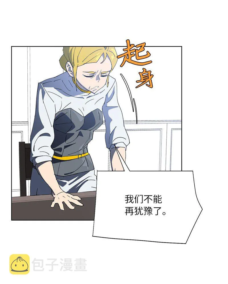 174 清醒的挣扎 第58页