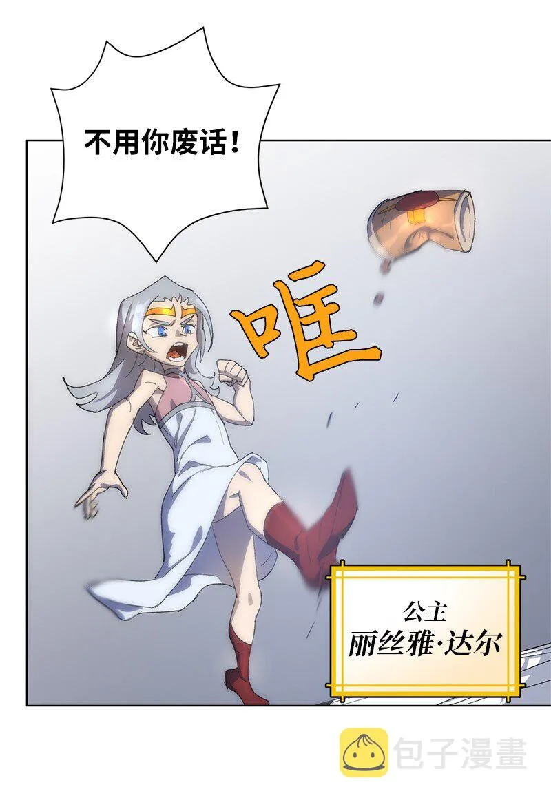 174 清醒的挣扎 第64页