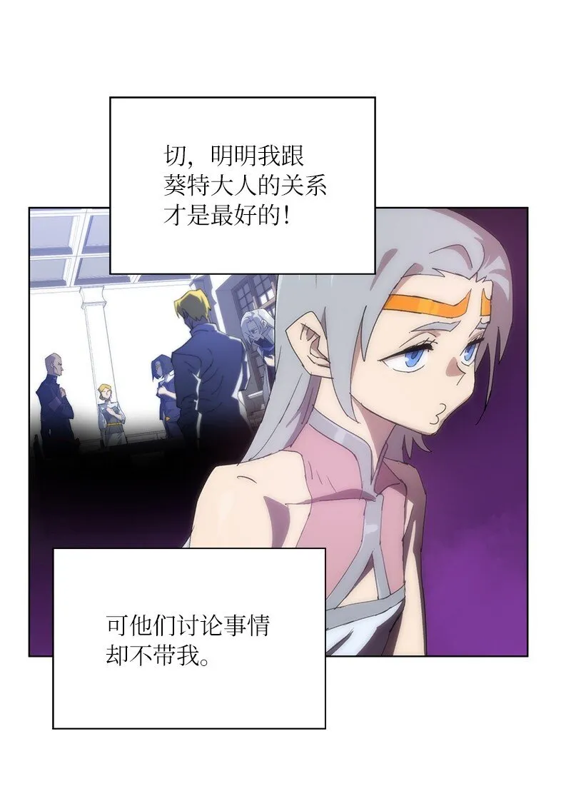 174 清醒的挣扎 第65页