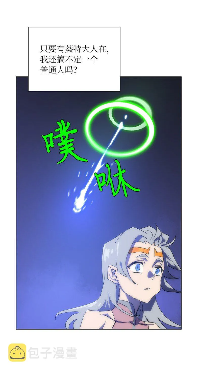 174 清醒的挣扎 第67页