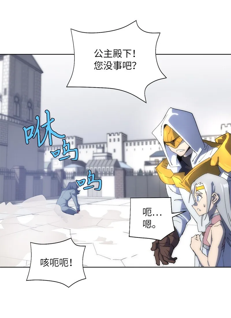 174 清醒的挣扎 第69页