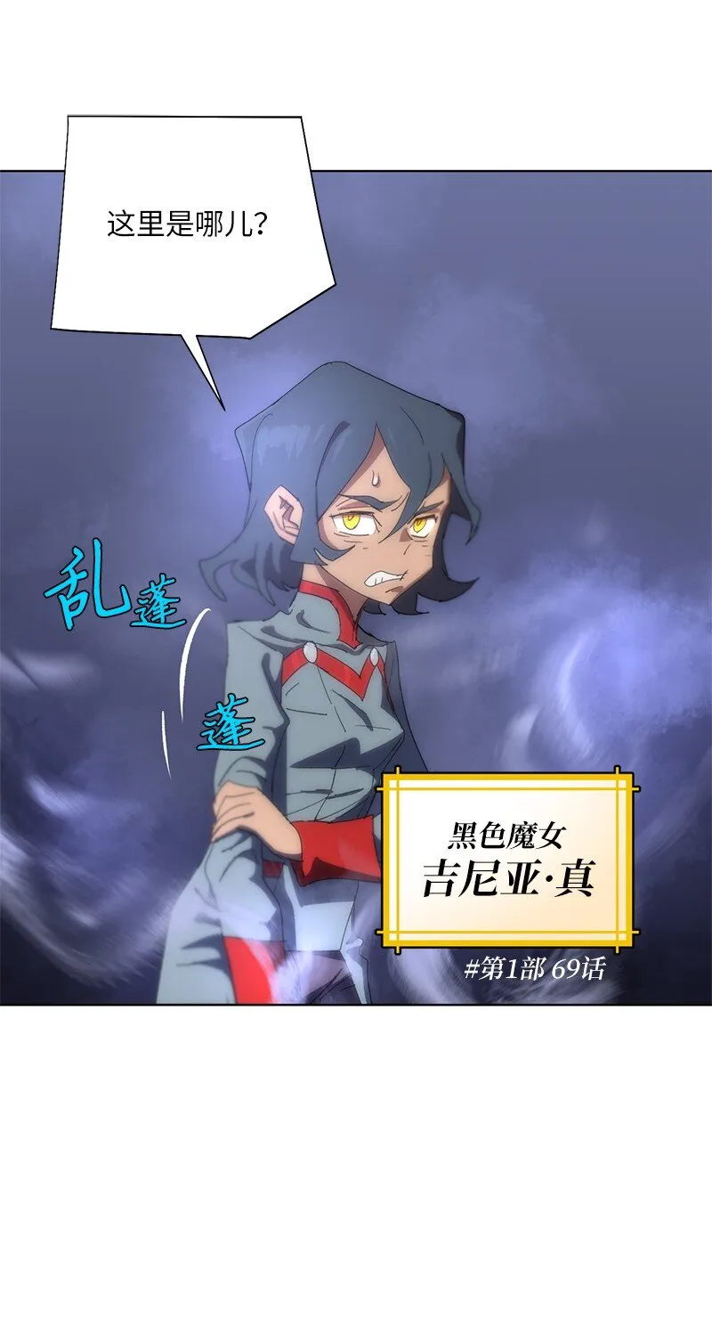 174 清醒的挣扎 第71页