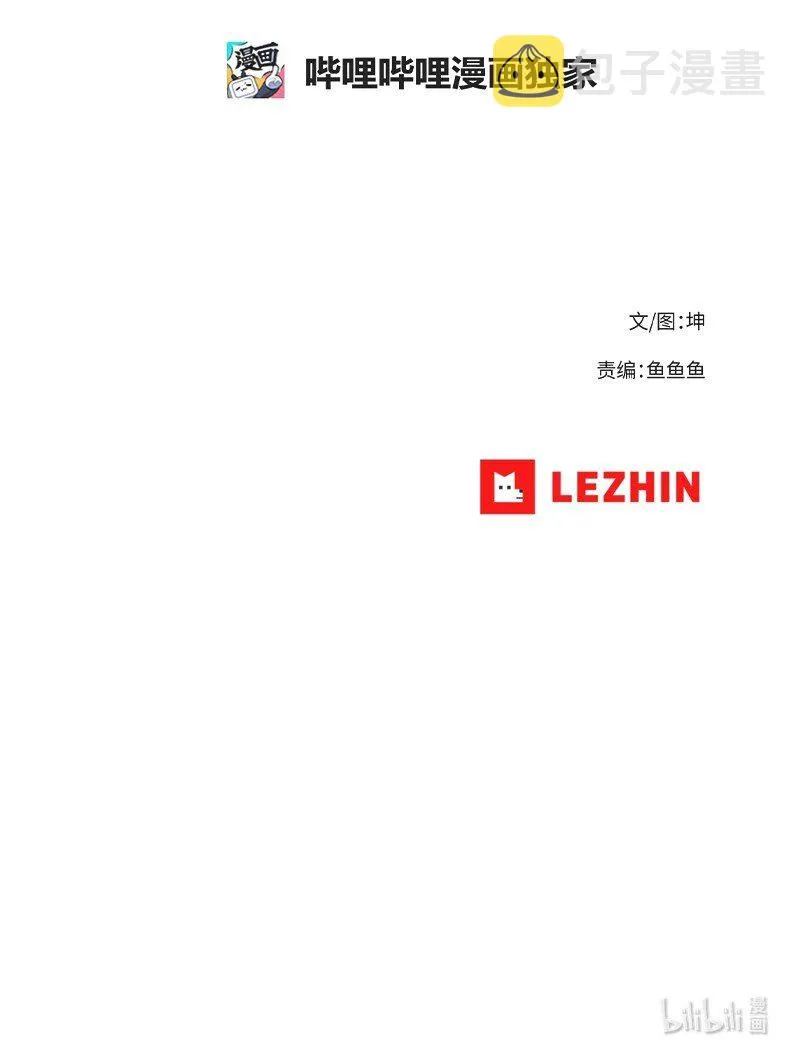 174 清醒的挣扎 第73页
