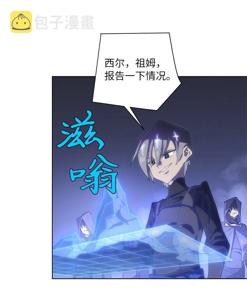 172 自投罗网 第2页