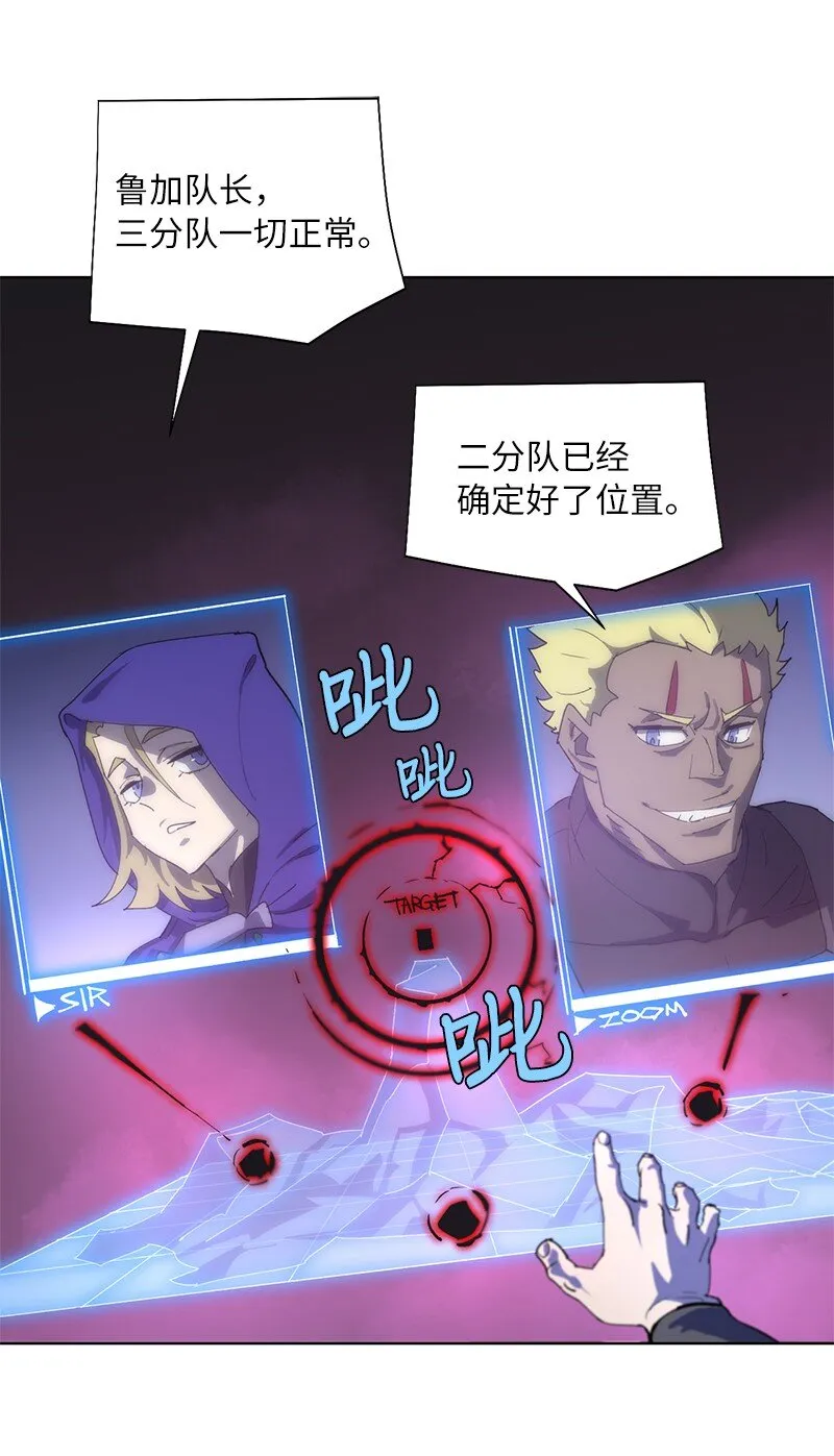 172 自投罗网 第3页