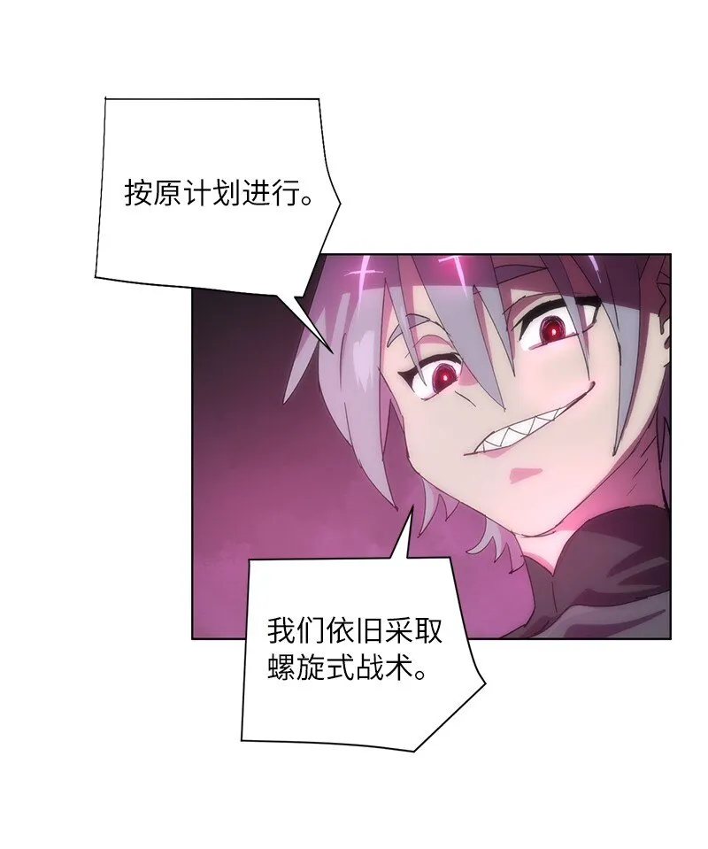 172 自投罗网 第4页