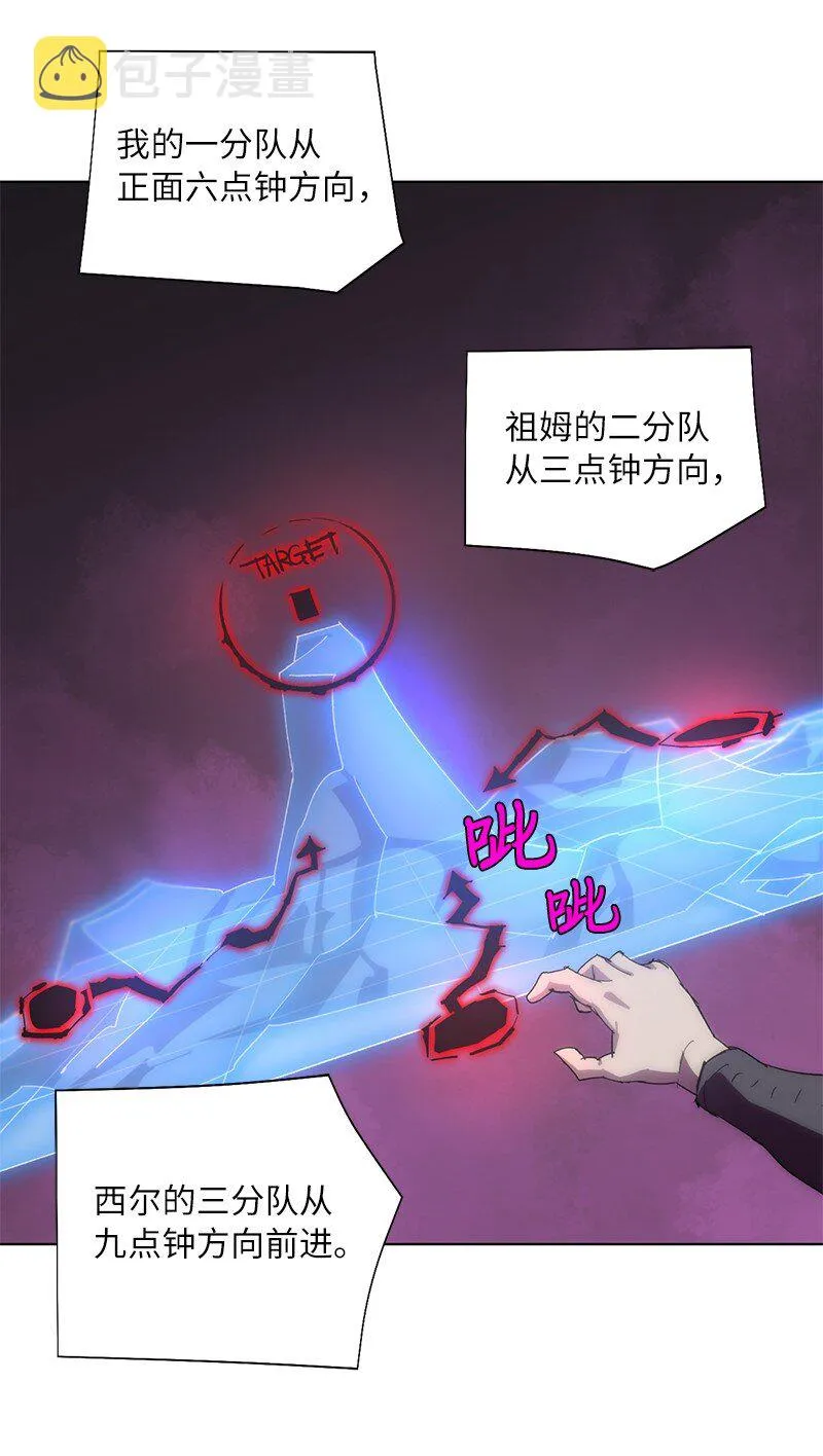 172 自投罗网 第5页