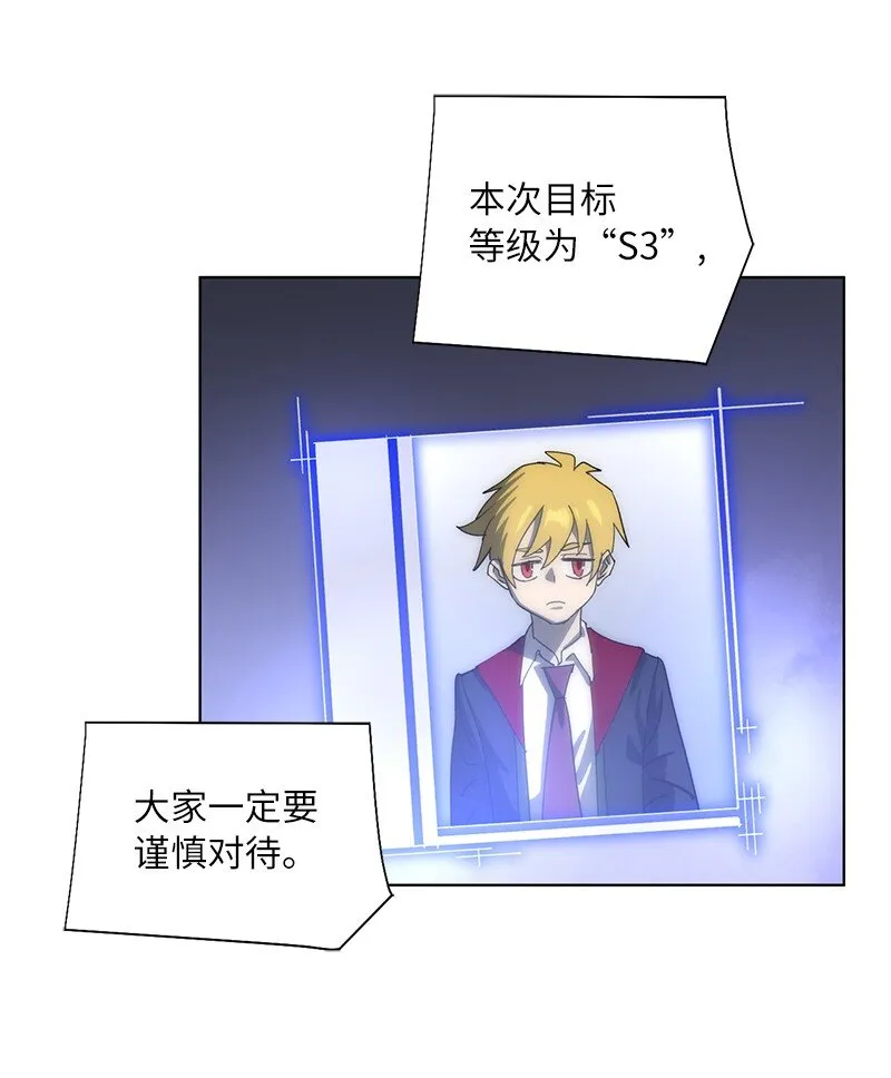 172 自投罗网 第6页