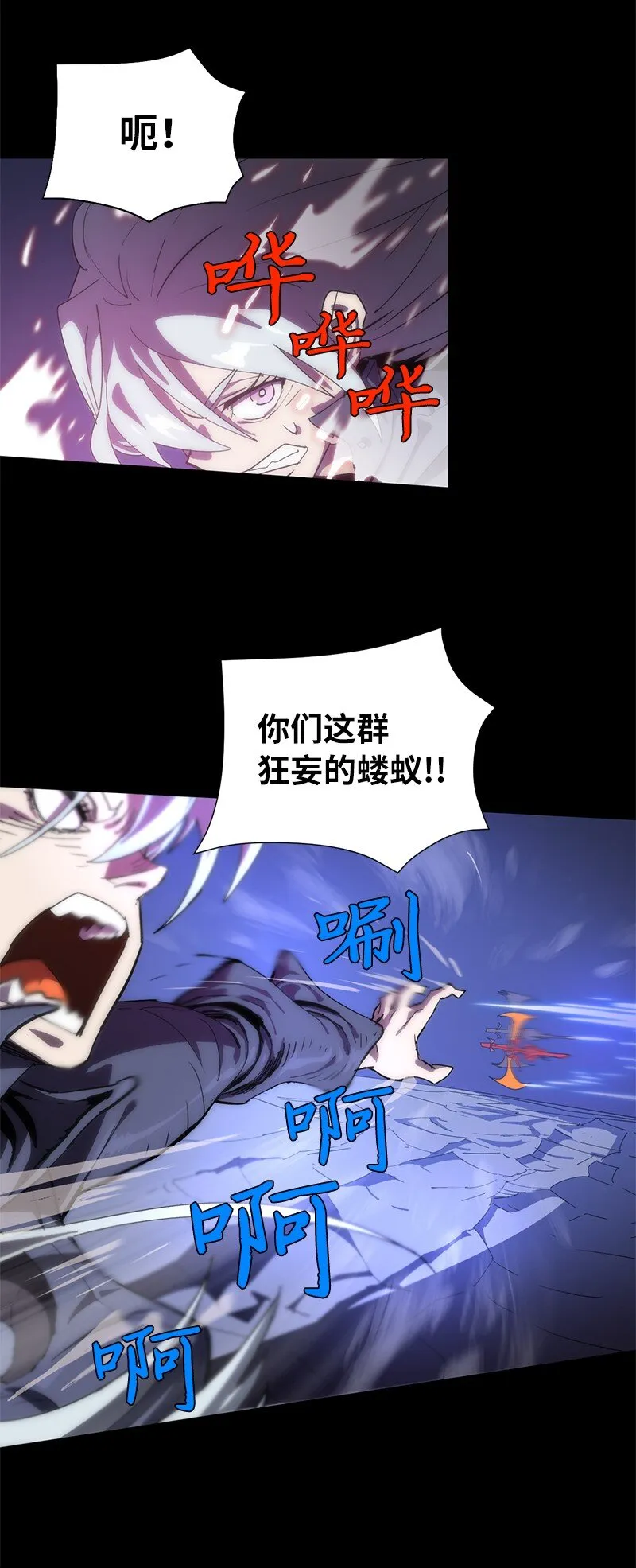 172 自投罗网 第21页