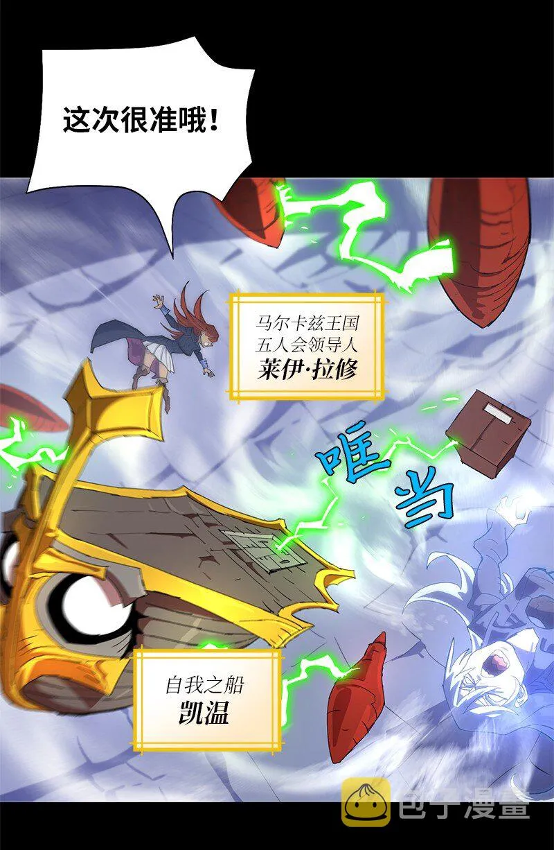 172 自投罗网 第24页