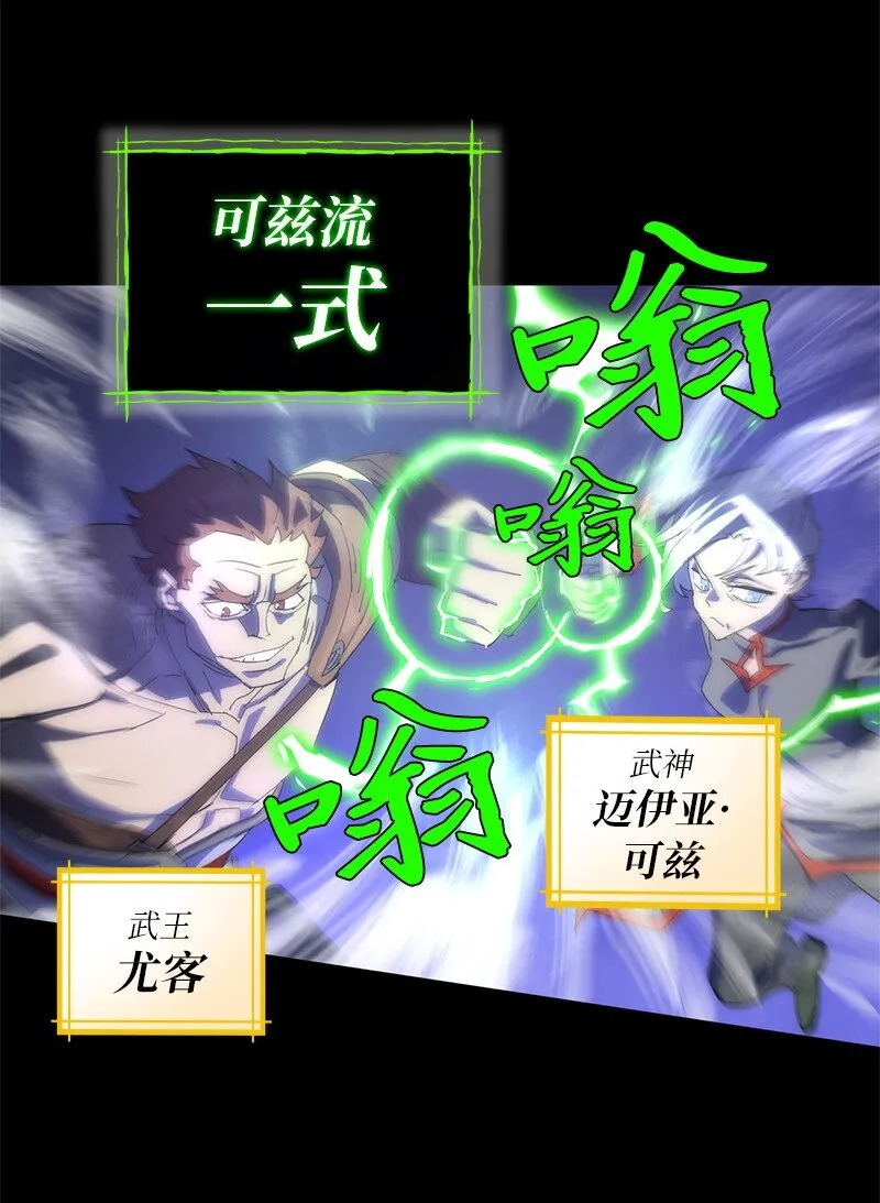 172 自投罗网 第26页
