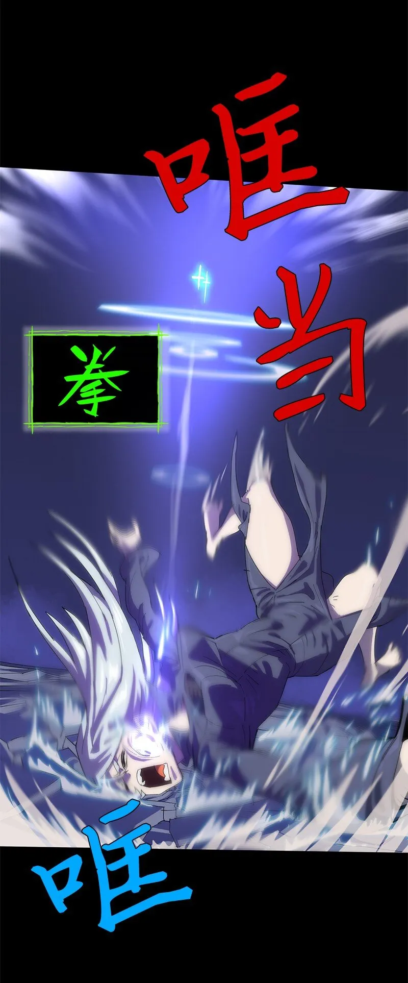 172 自投罗网 第27页