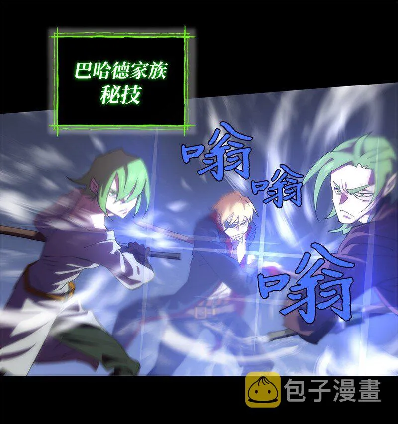 172 自投罗网 第29页
