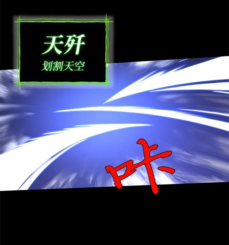 172 自投罗网 第30页