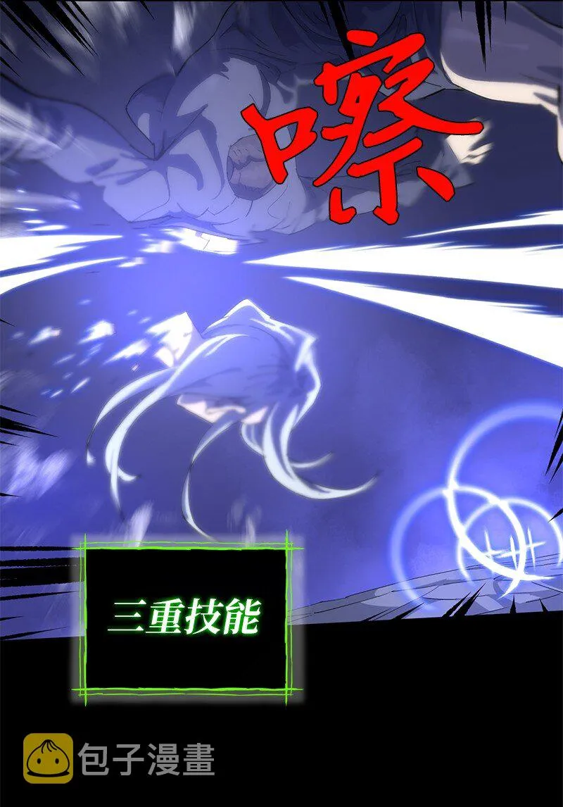 172 自投罗网 第31页