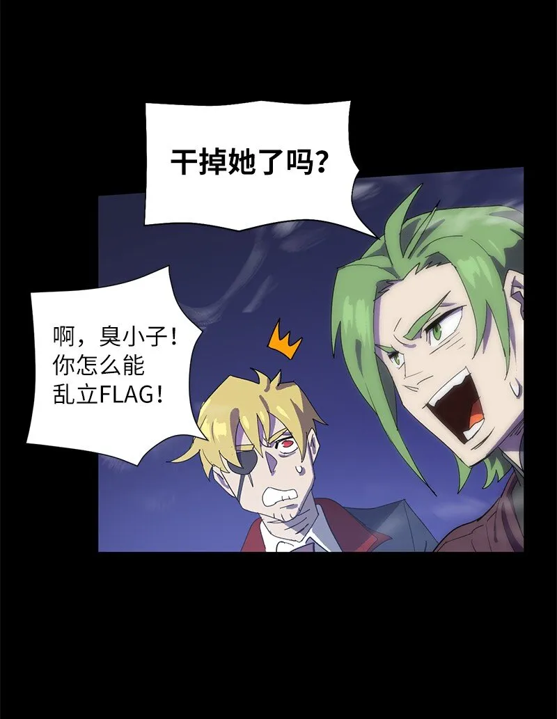 172 自投罗网 第32页