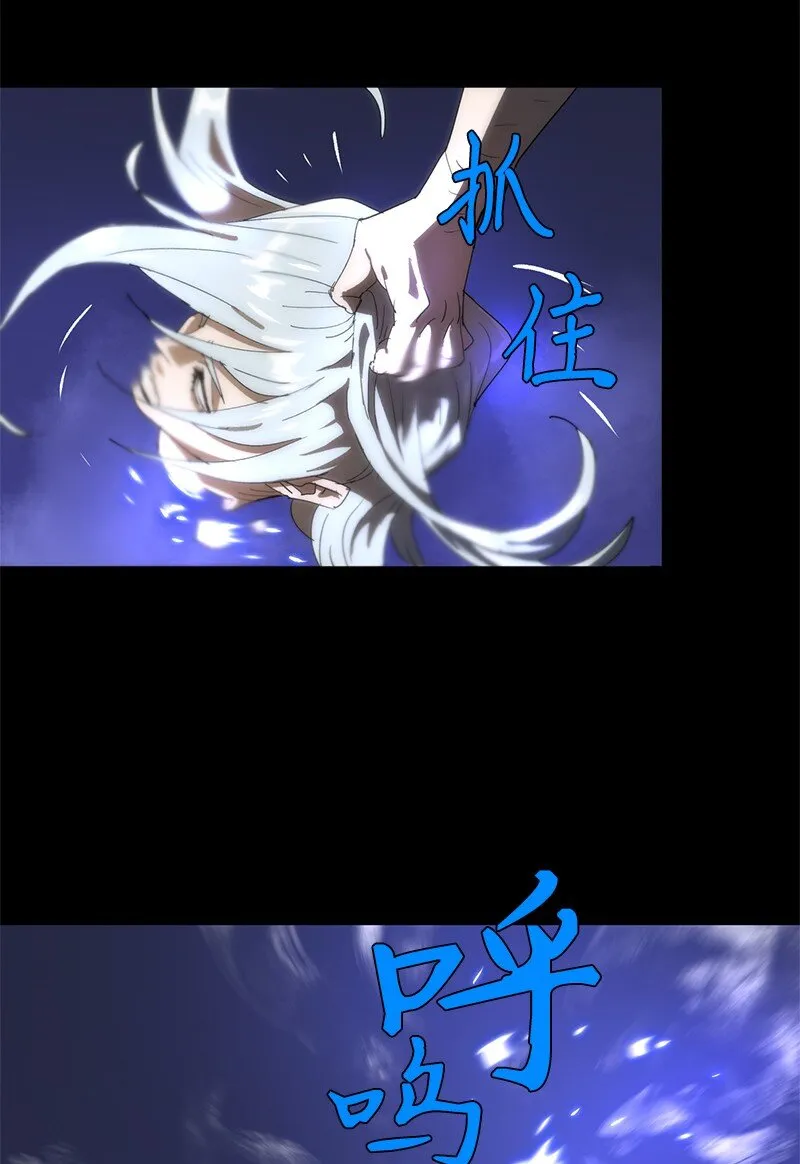 172 自投罗网 第33页
