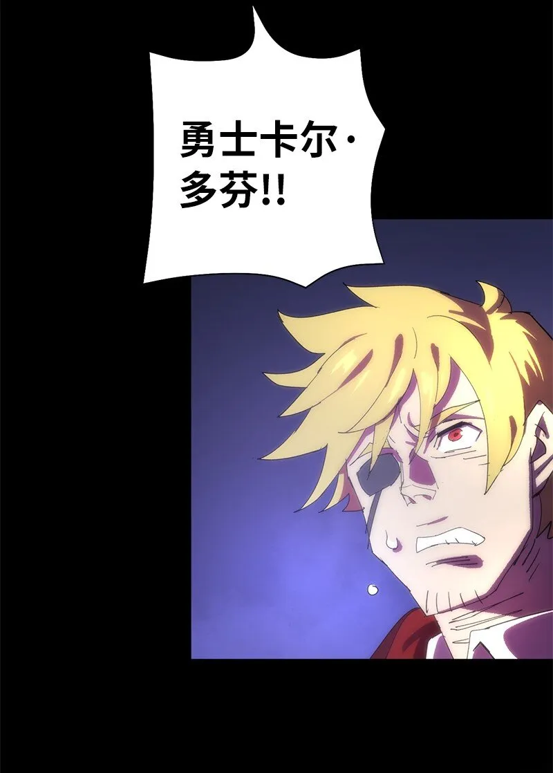 172 自投罗网 第35页