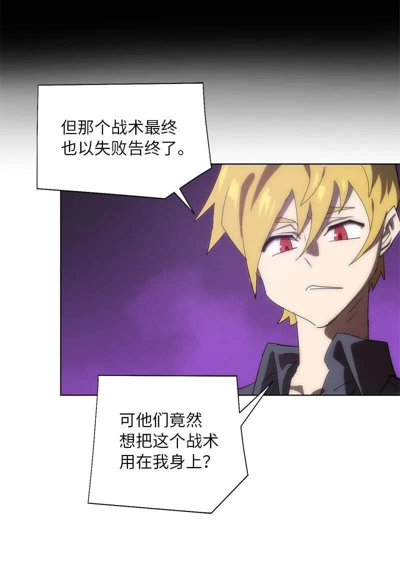 172 自投罗网 第36页