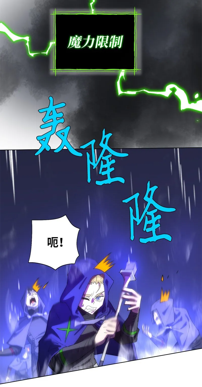 172 自投罗网 第38页