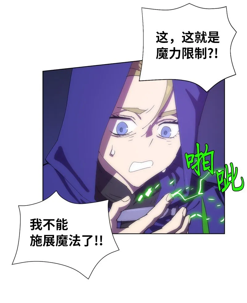 172 自投罗网 第39页