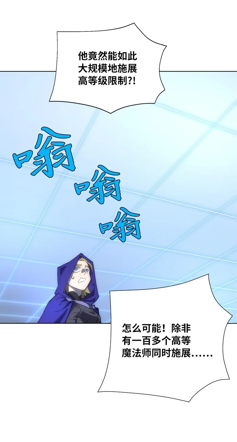 172 自投罗网 第40页