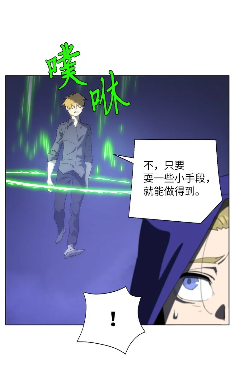 172 自投罗网 第41页