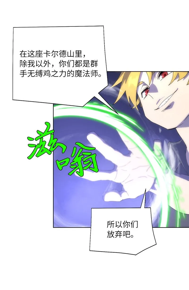 172 自投罗网 第43页