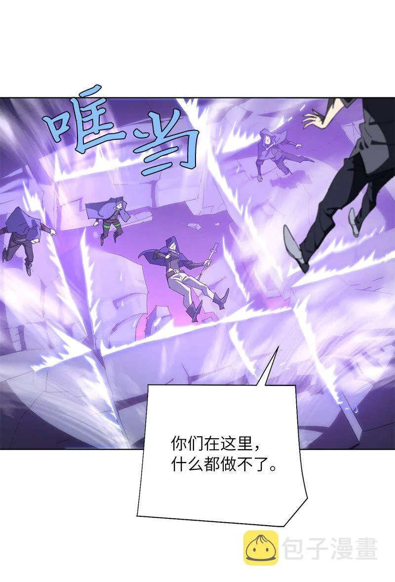 172 自投罗网 第44页