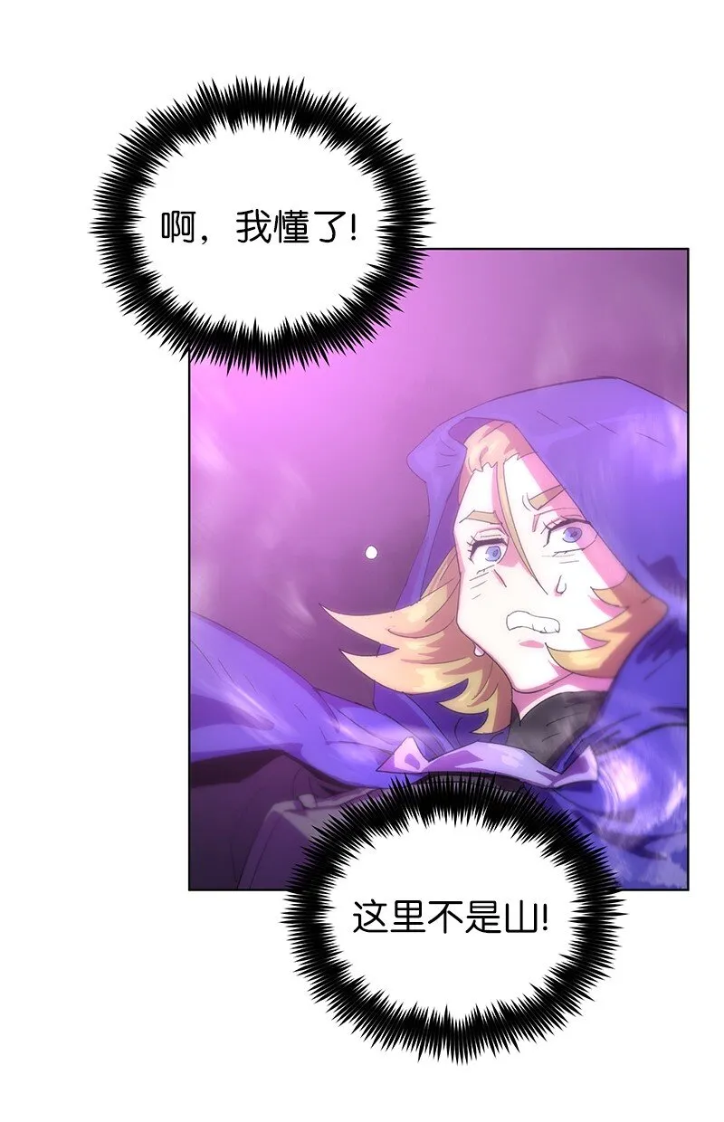 172 自投罗网 第46页