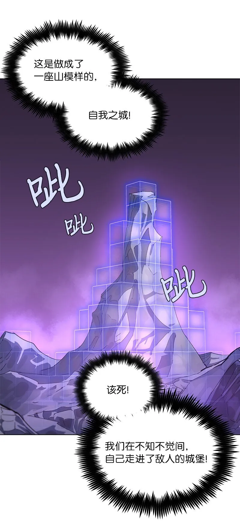 172 自投罗网 第47页