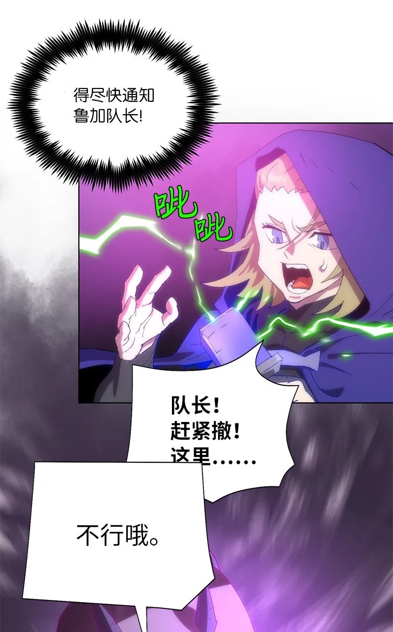 172 自投罗网 第48页
