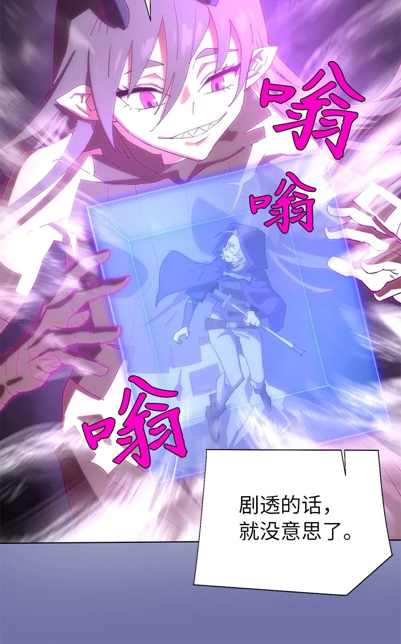 172 自投罗网 第49页