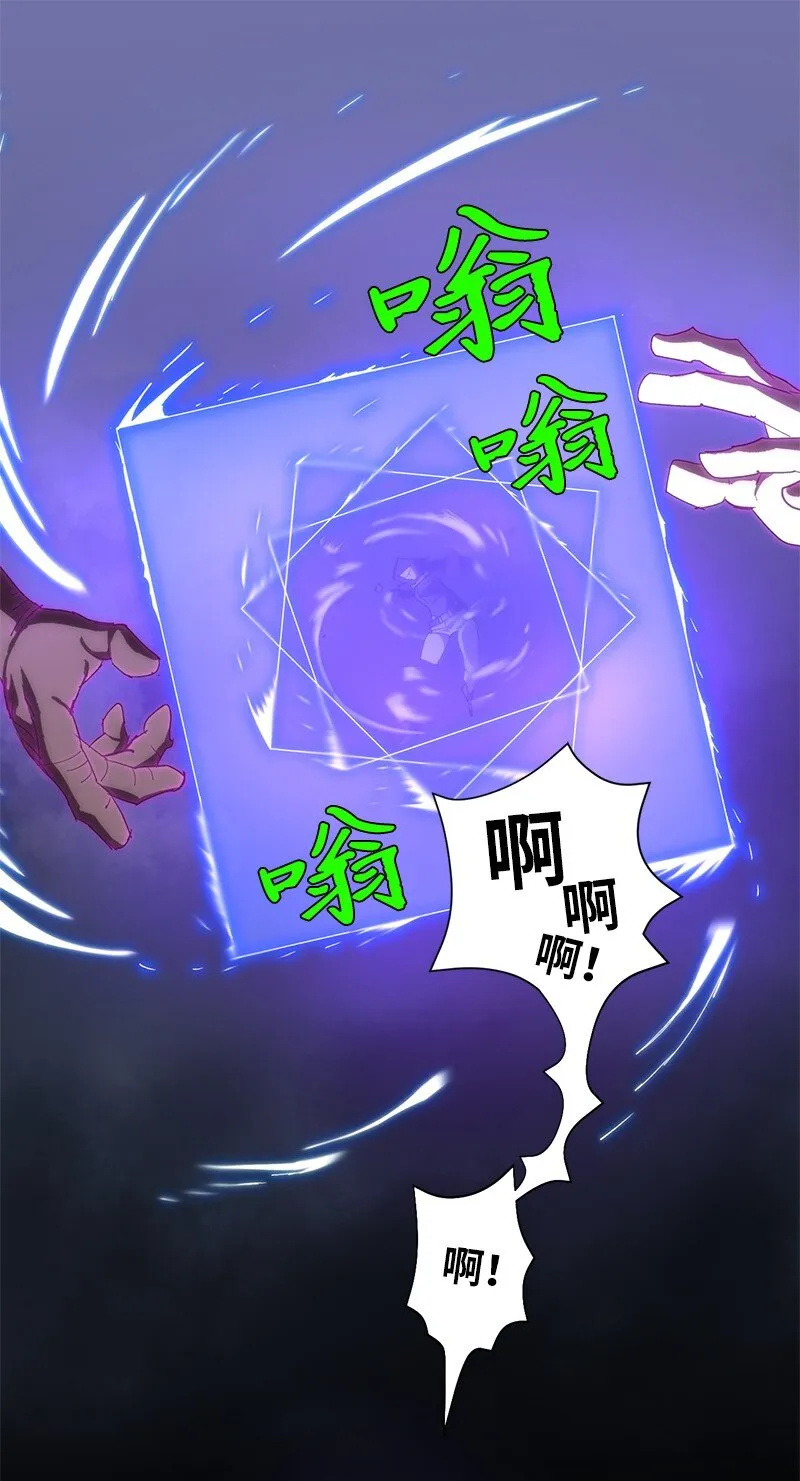 172 自投罗网 第50页