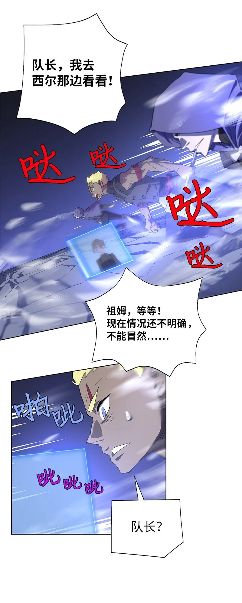 172 自投罗网 第53页