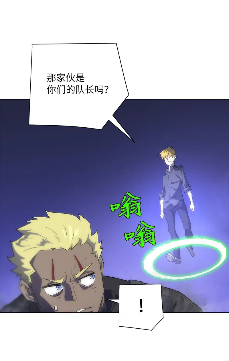 172 自投罗网 第54页