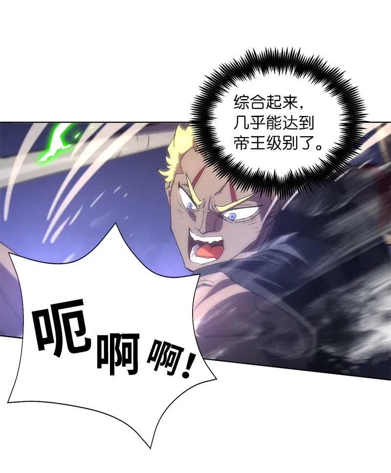 172 自投罗网 第62页