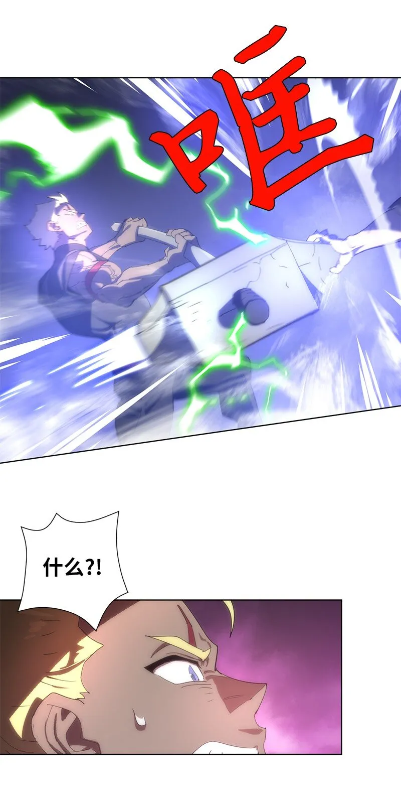 172 自投罗网 第63页