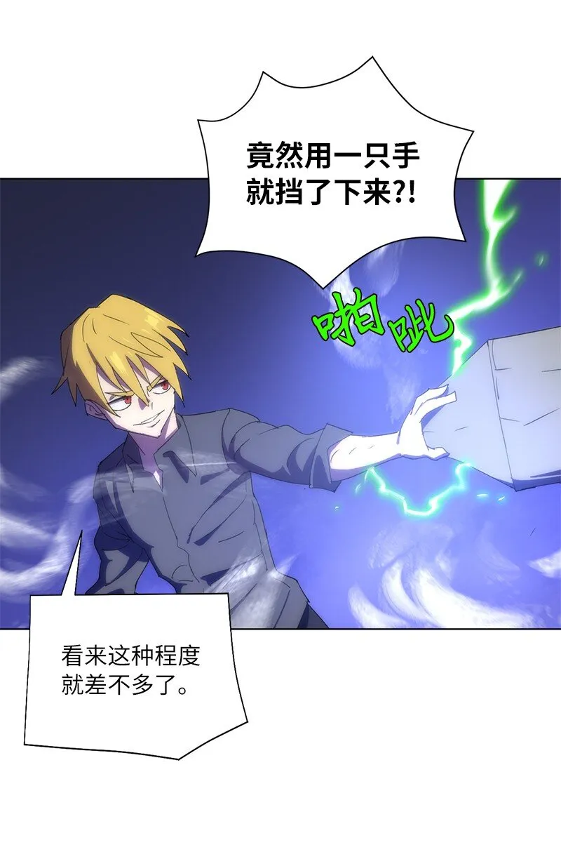 172 自投罗网 第64页