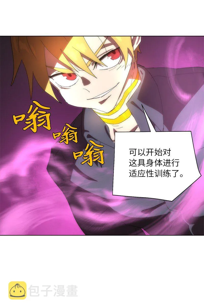 172 自投罗网 第65页