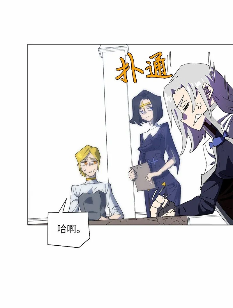 171 凯穆兰的计谋 第48页