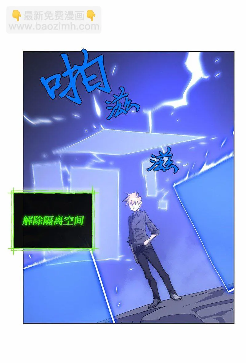 171 凯穆兰的计谋 第67页