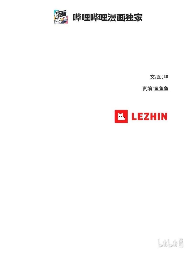 171 凯穆兰的计谋 第73页