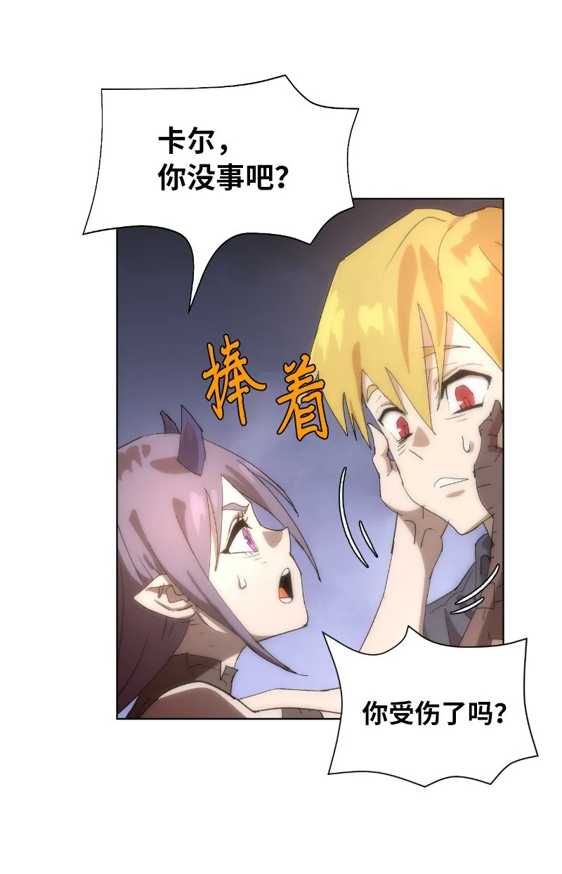 170 找回戴德兰 第5页