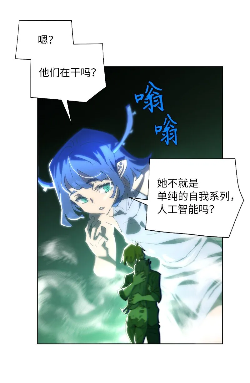 170 找回戴德兰 第12页